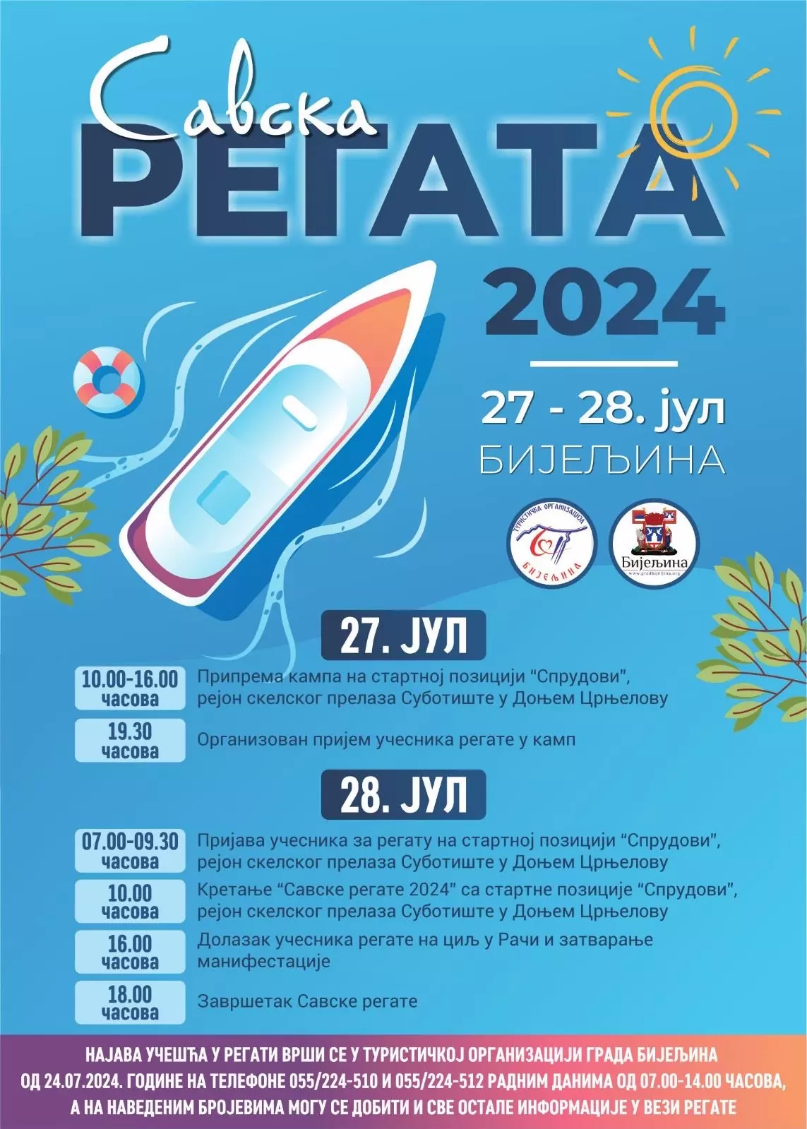 Savska regata 2024 